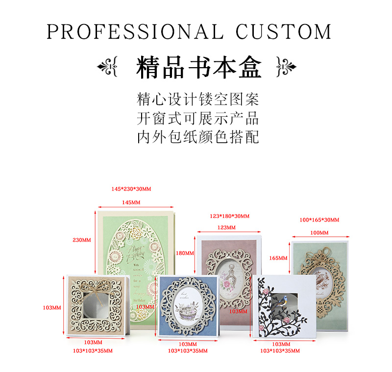 珠寶首飾盒訂做-高檔珠寶項鏈首飾盒定制廠(chǎng)家