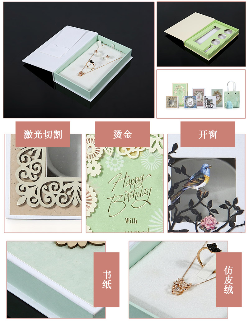 珠寶首飾盒訂做-高檔珠寶項鏈首飾盒定制廠(chǎng)家