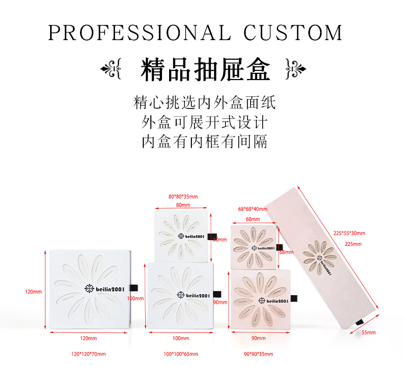 精美珠寶首飾盒-珠寶戒指首飾盒定做廠(chǎng)家