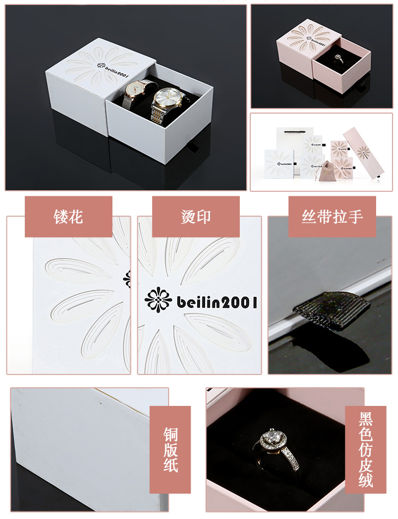 精美珠寶首飾盒-珠寶戒指首飾盒定做廠(chǎng)家