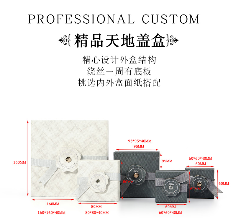 首飾包裝盒-紙盒定做logo廠(chǎng)家