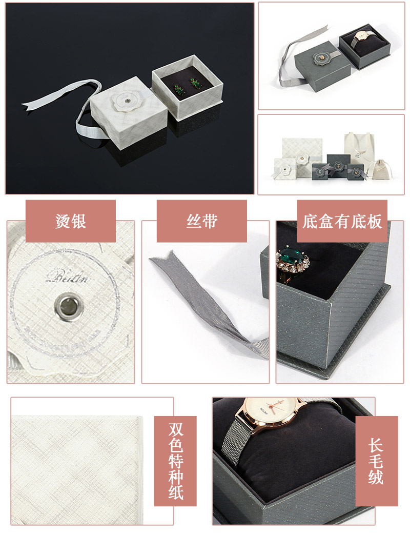 首飾包裝盒-紙盒定做logo廠(chǎng)家