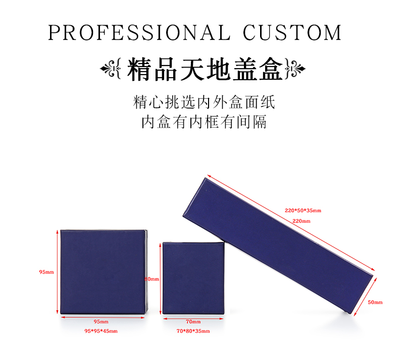 珠寶首飾盒-項鏈吊墜盒包裝定制廠(chǎng)家