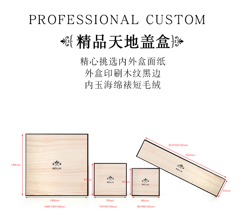 珠寶包裝盒-項鏈戒指首飾盒定做廠(chǎng)家