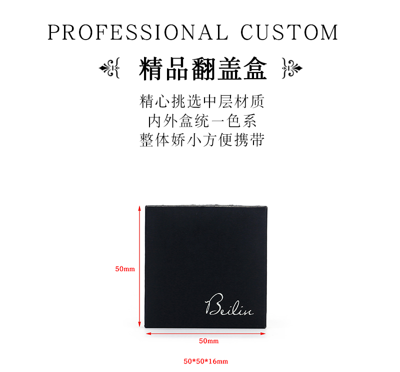 首飾包裝盒-耳環(huán)項鏈戒指盒包裝定制廠(chǎng)家
