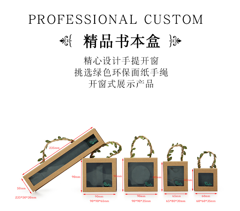 牛皮紙盒-牛皮紙盒包裝定做廠(chǎng)家