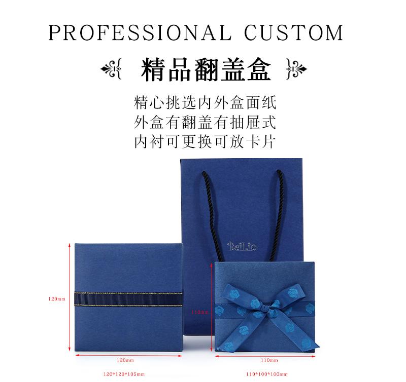 奢侈品首飾盒-奢侈品珠寶盒定制廠(chǎng)家
