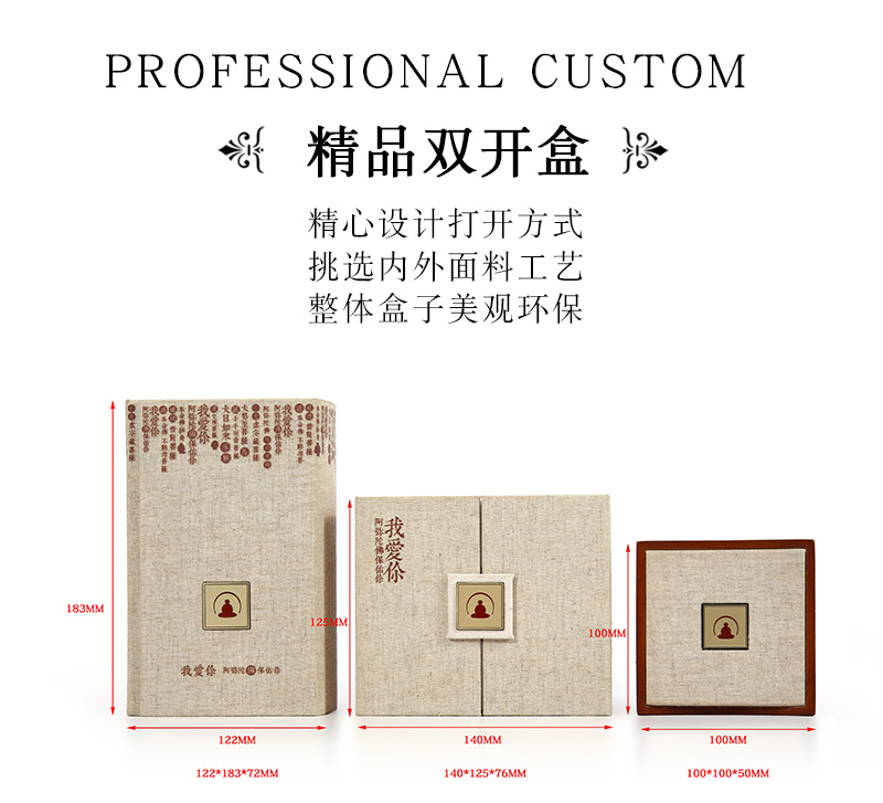 禮品首飾套裝盒-工藝品包裝盒定制廠(chǎng)