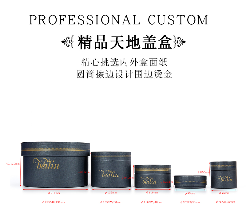 精品圓筒盒-圓筒首飾包裝盒定制廠(chǎng)家