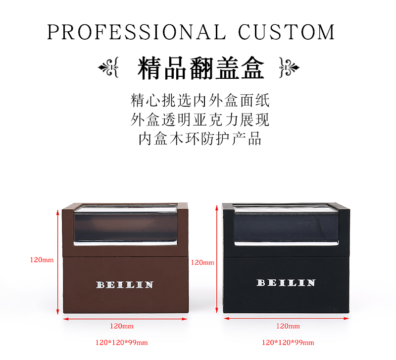 高檔手表盒-亞克力商務(wù)手表盒包裝定制廠(chǎng)