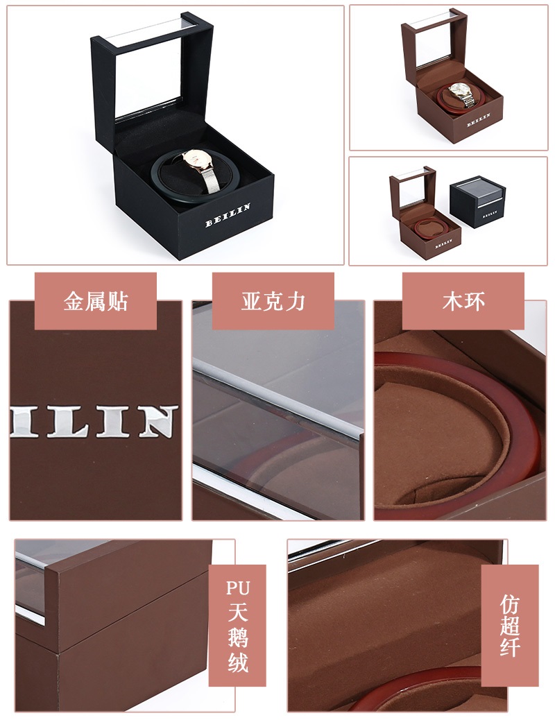 亞克力商務(wù)手表盒包裝細節