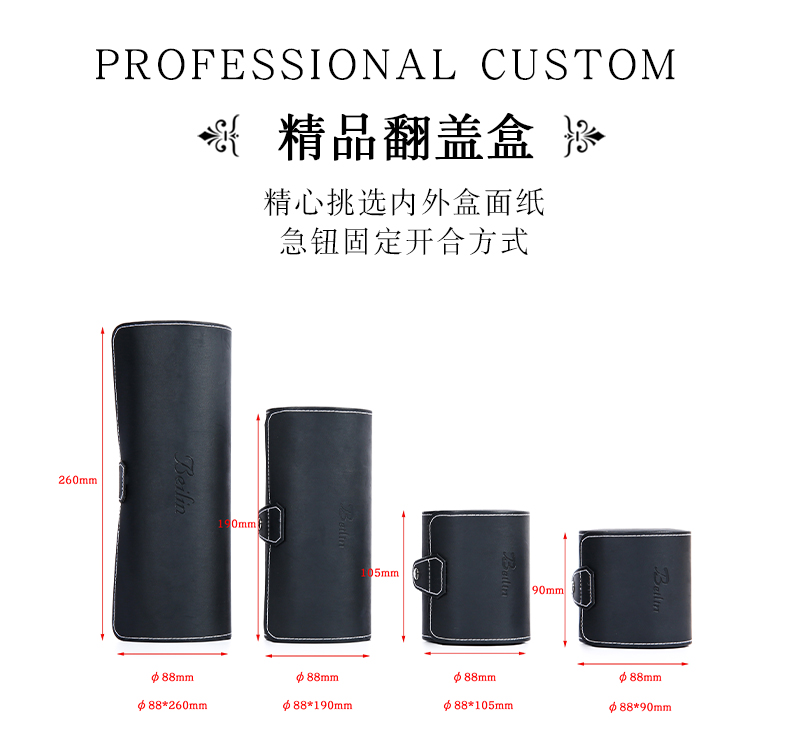 圓筒首飾收納盒-圓筒包裝盒定做廠(chǎng)家