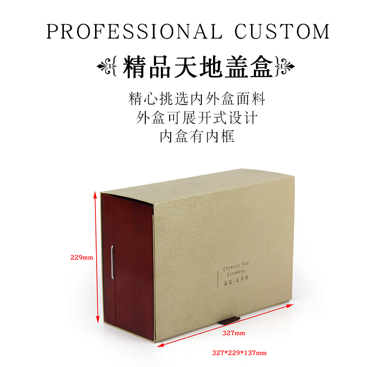 精品茶葉包裝盒-木質(zhì)茶葉包裝盒定制廠(chǎng)家