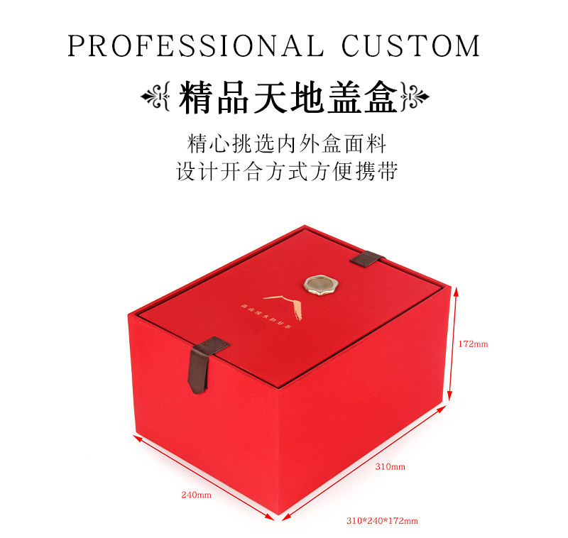 茶葉盒包裝設計定制-茶葉盒包裝廠(chǎng)家