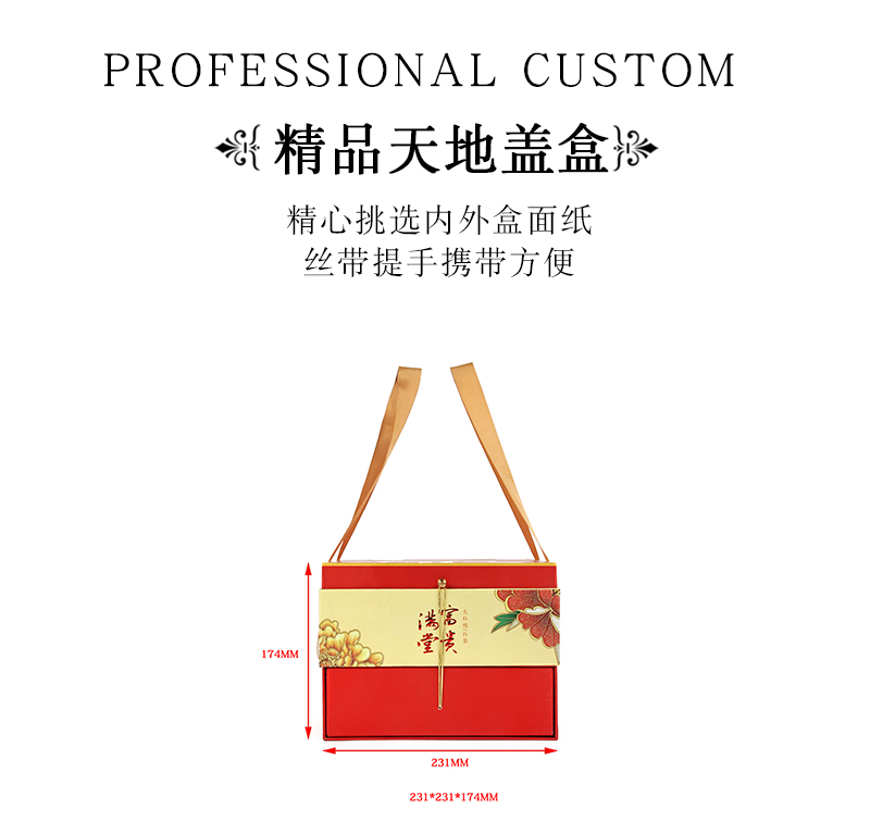 精品茶葉盒-手提式茶葉盒定制生產(chǎn)廠(chǎng)家
