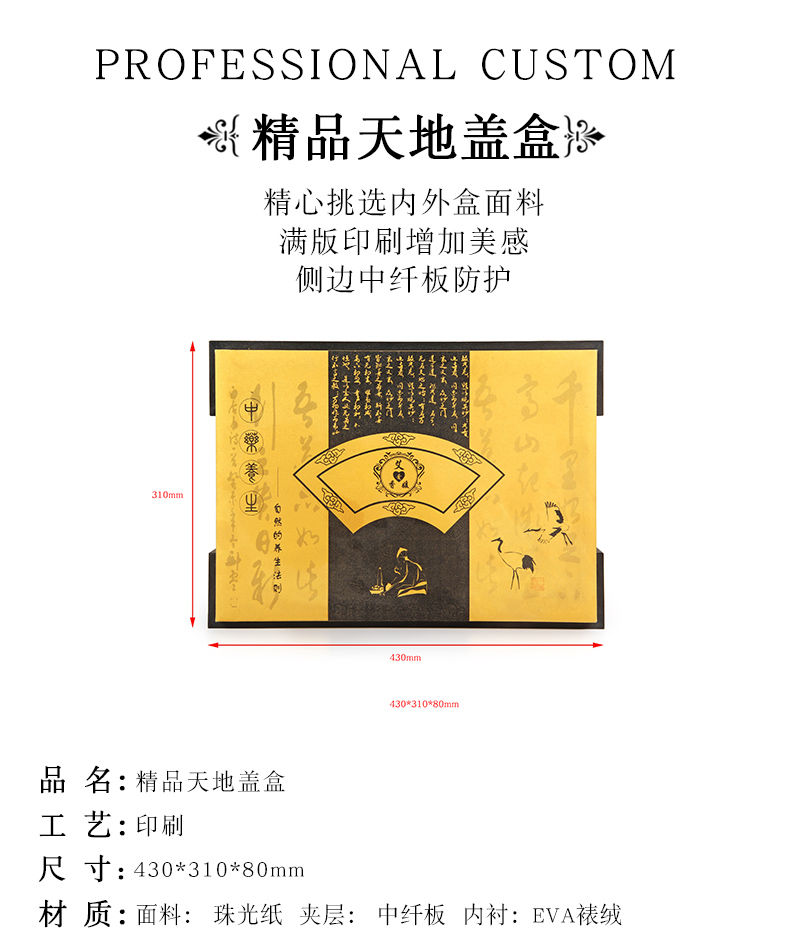精裝茶葉盒-毛尖茶葉盒定制生產(chǎn)廠(chǎng)家