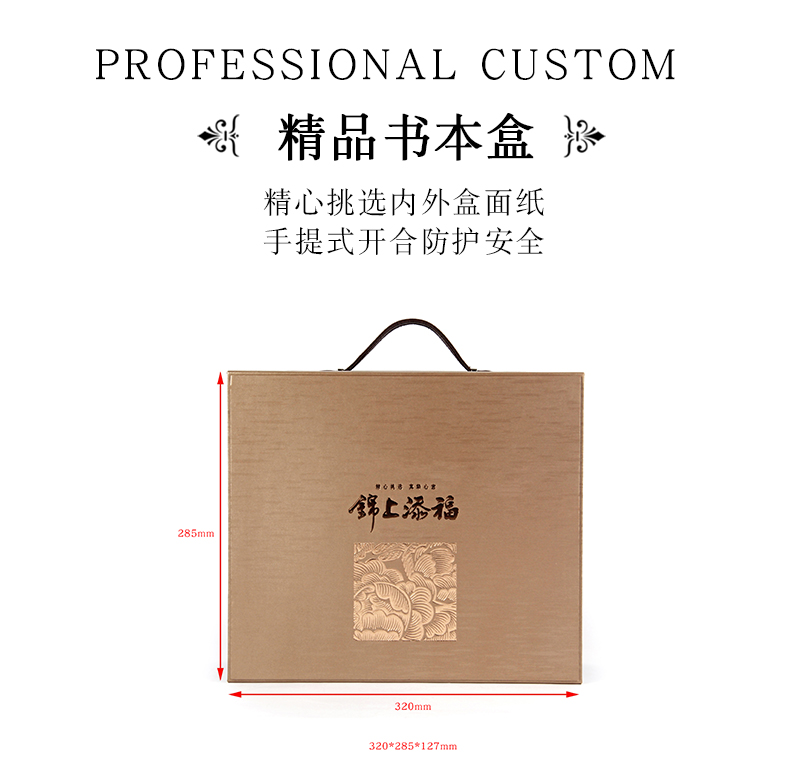 高檔茶葉禮品盒-茶葉禮品盒定制廠(chǎng)家