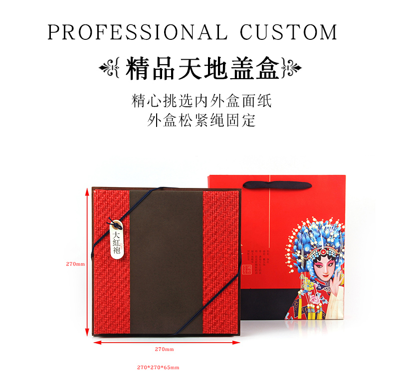 精品茶餅盒-中國風(fēng)茶葉餅盒定做廠(chǎng)家
