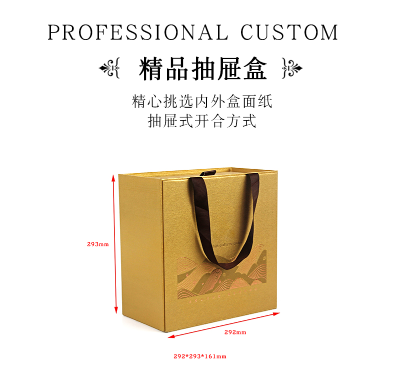 茶葉禮品盒包裝-高檔茶葉禮品盒定制廠(chǎng)家