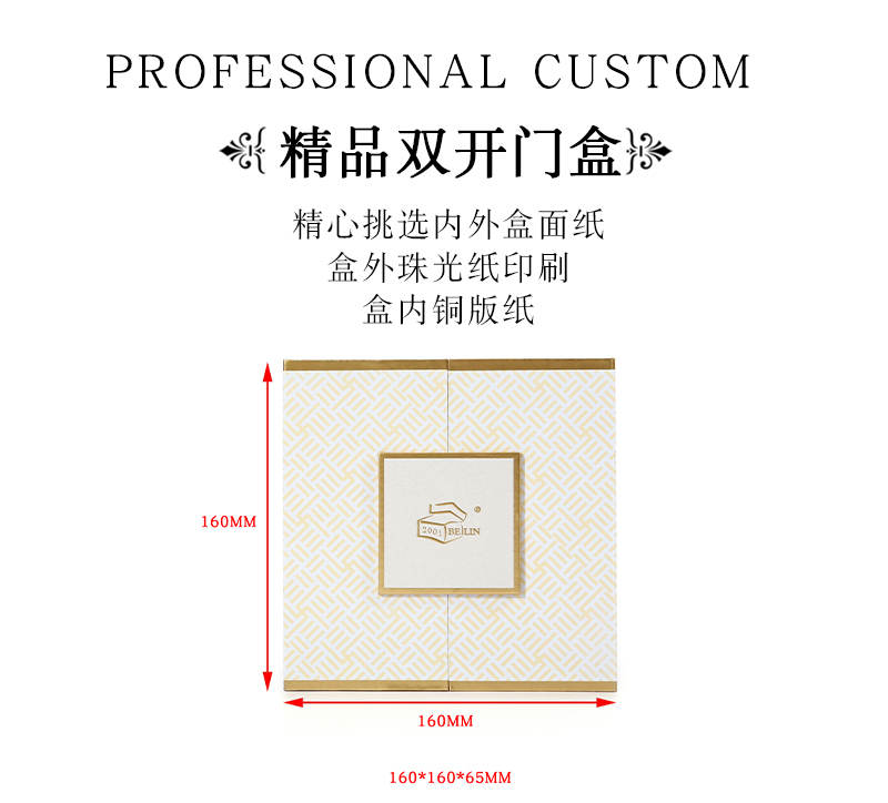 精品香水盒-香水盒包裝定制廠(chǎng)家