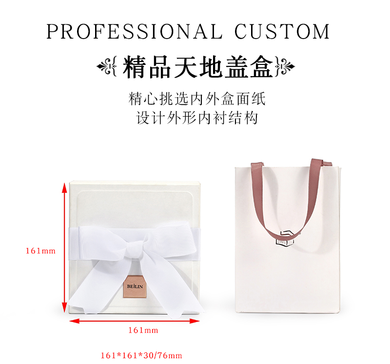 香水包裝盒-品牌香水包裝盒定制生產(chǎn)廠(chǎng)家