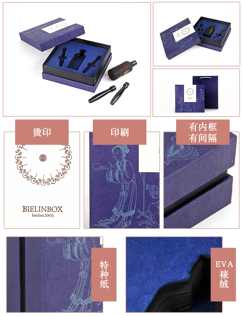 美容產(chǎn)品盒細節