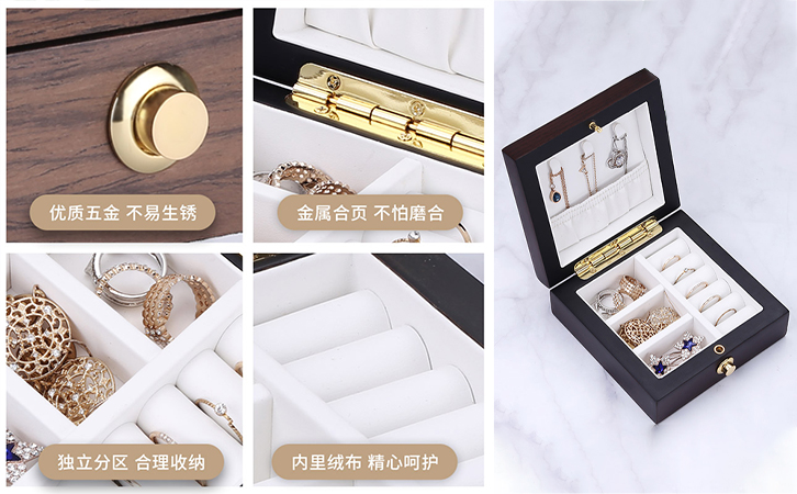 高檔木質(zhì)首飾盒細節