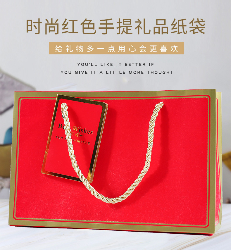 禮品手提紙袋-時(shí)尚手提紙袋定制廠(chǎng)家