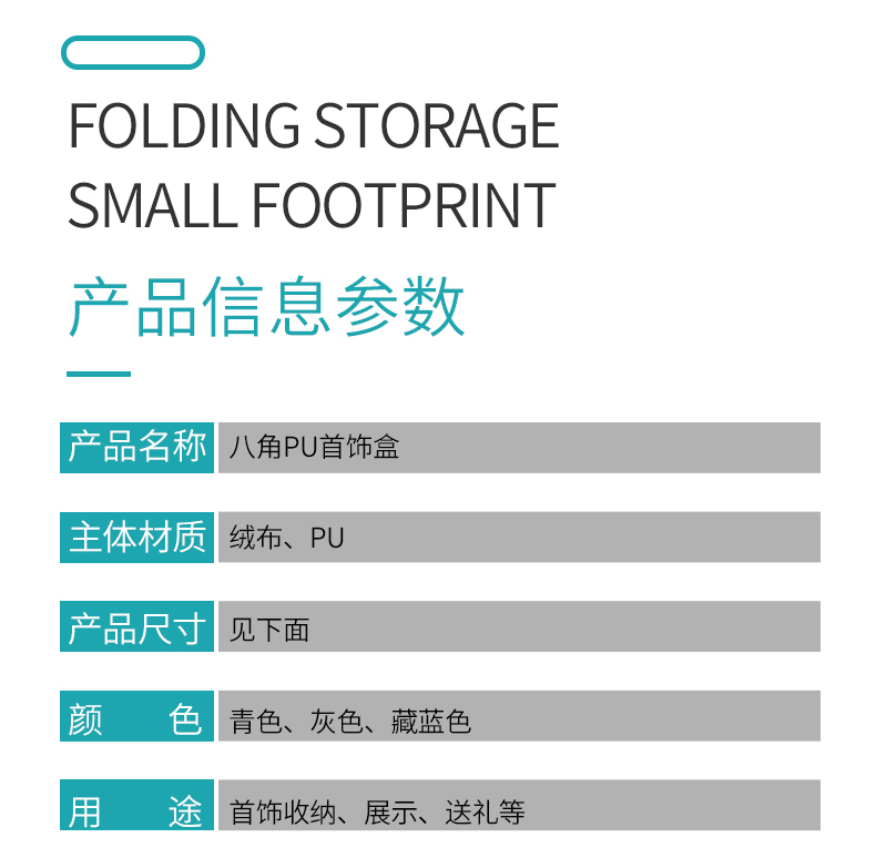 產(chǎn)品細節參數