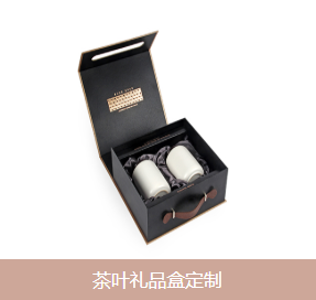 小罐茶包裝盒廠(chǎng)家