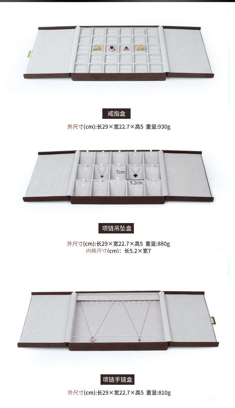 收納皮革首飾展示盒廠(chǎng)家