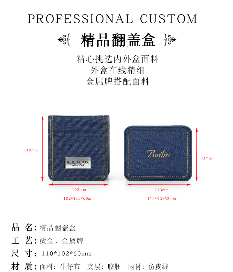 精致手表盒,高檔手表盒,鐘表盒定制生產(chǎn)廠(chǎng)家