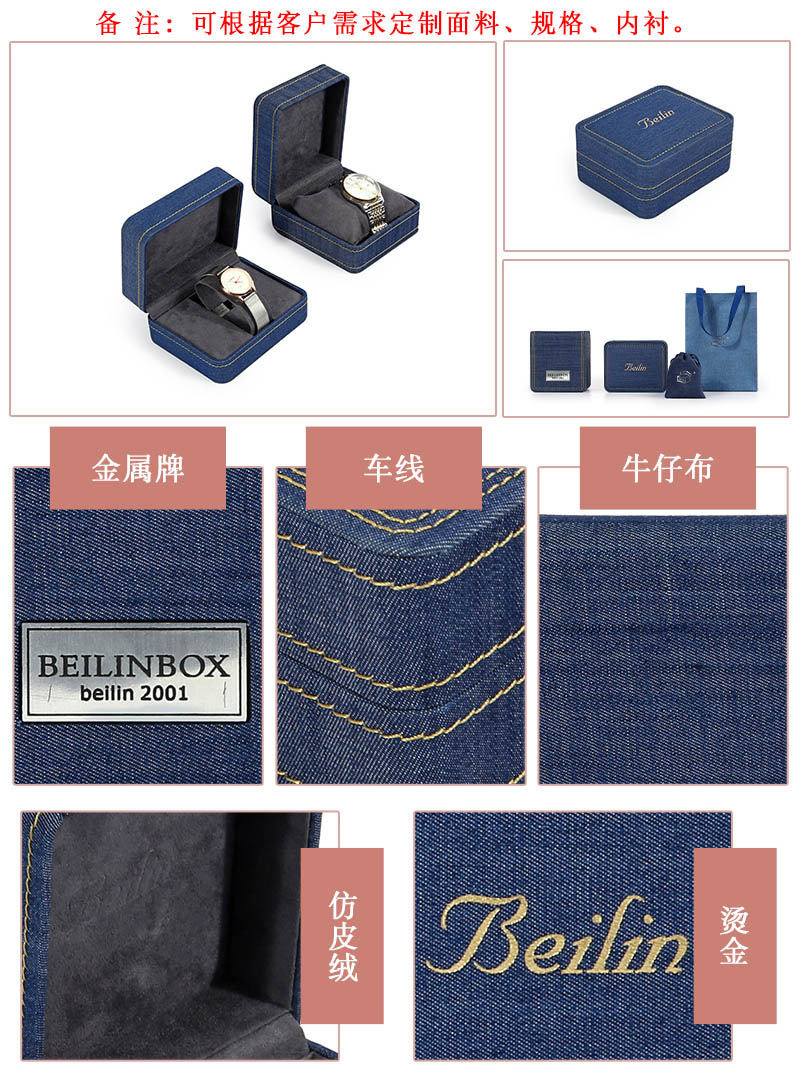 高檔手表盒定制生產(chǎn)廠(chǎng)家