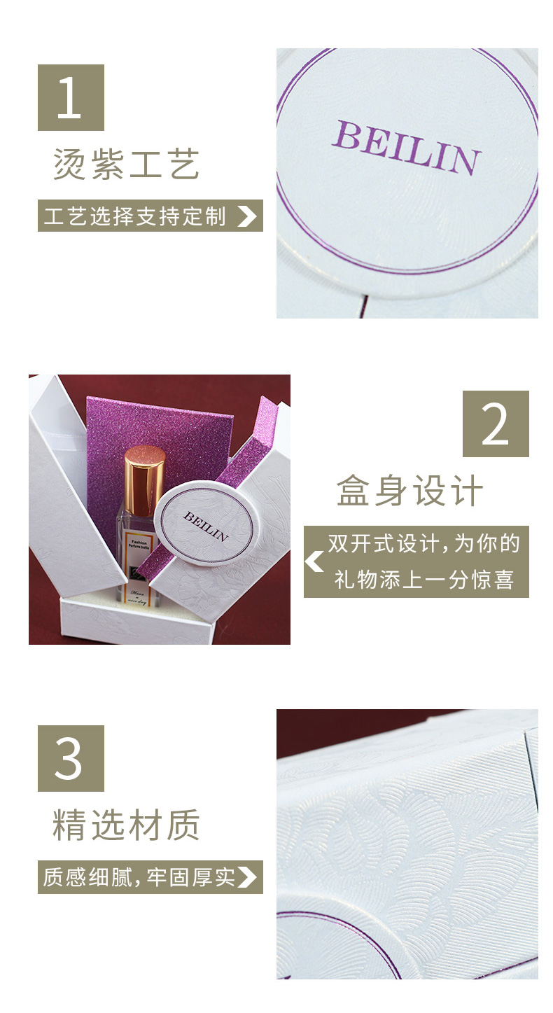 化妝品盒產(chǎn)品細節
