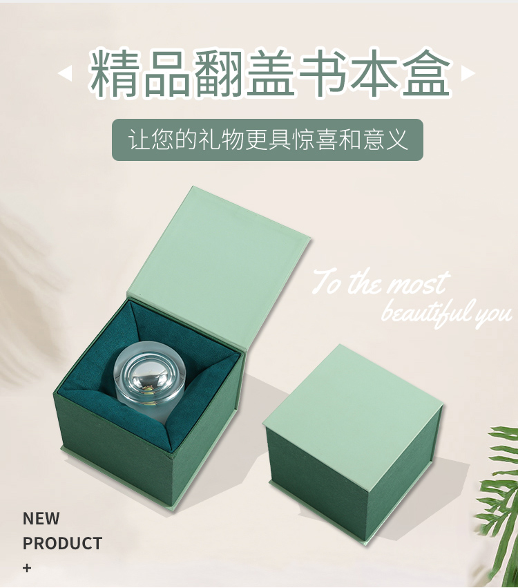 精油包裝盒廠(chǎng)家