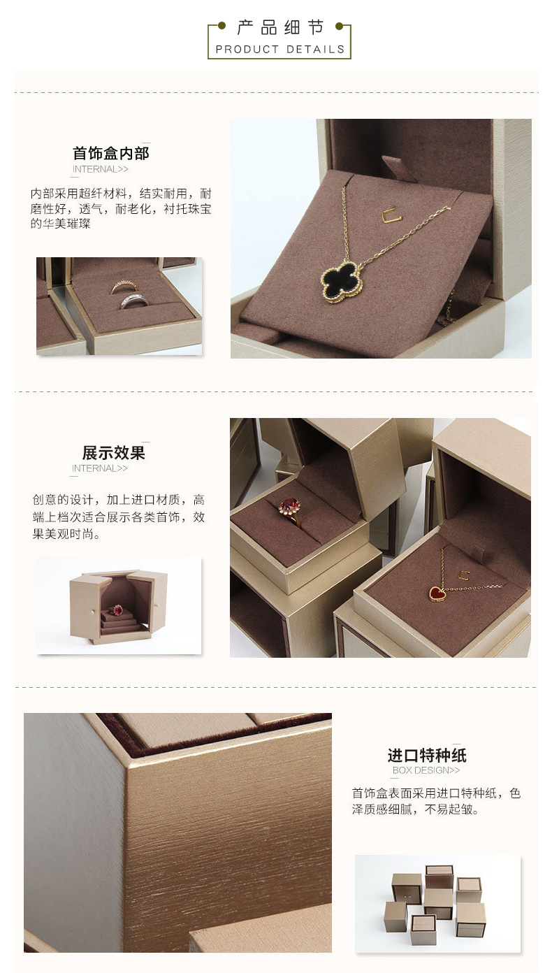 戒指禮盒定制廠(chǎng)家