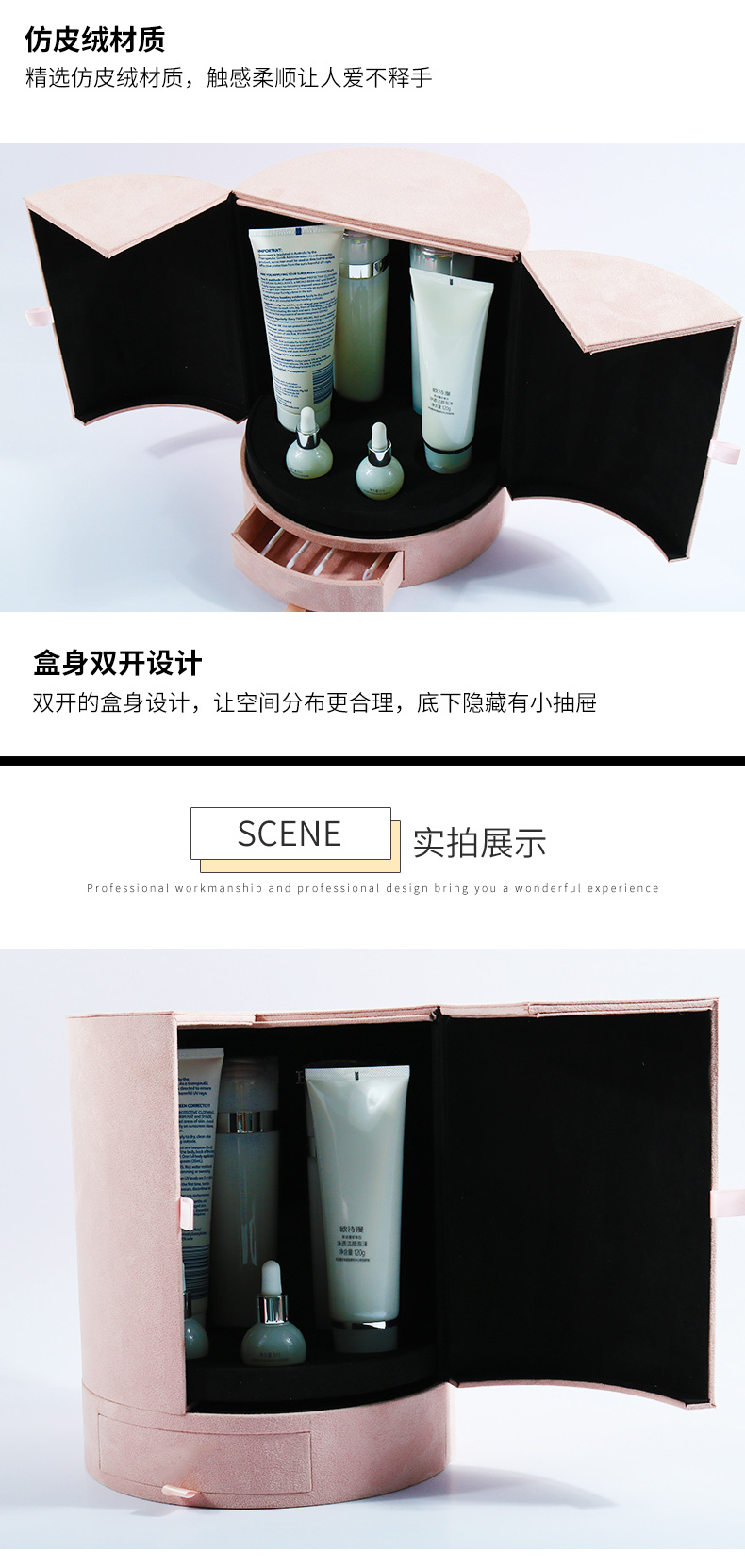 圓筒化妝品盒包裝廠(chǎng)家