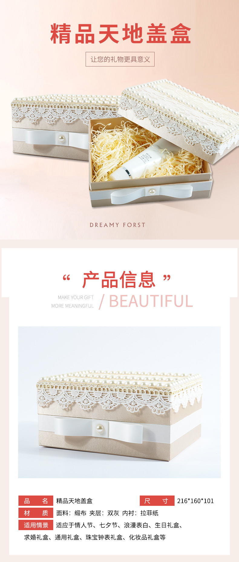 護膚品套盒包裝定做廠(chǎng)家