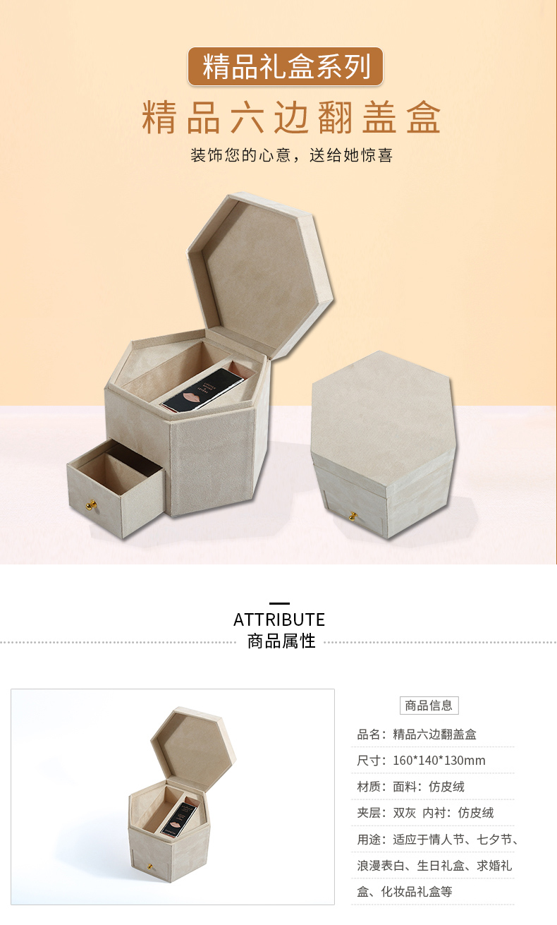 六邊形口紅盒包裝廠(chǎng)家