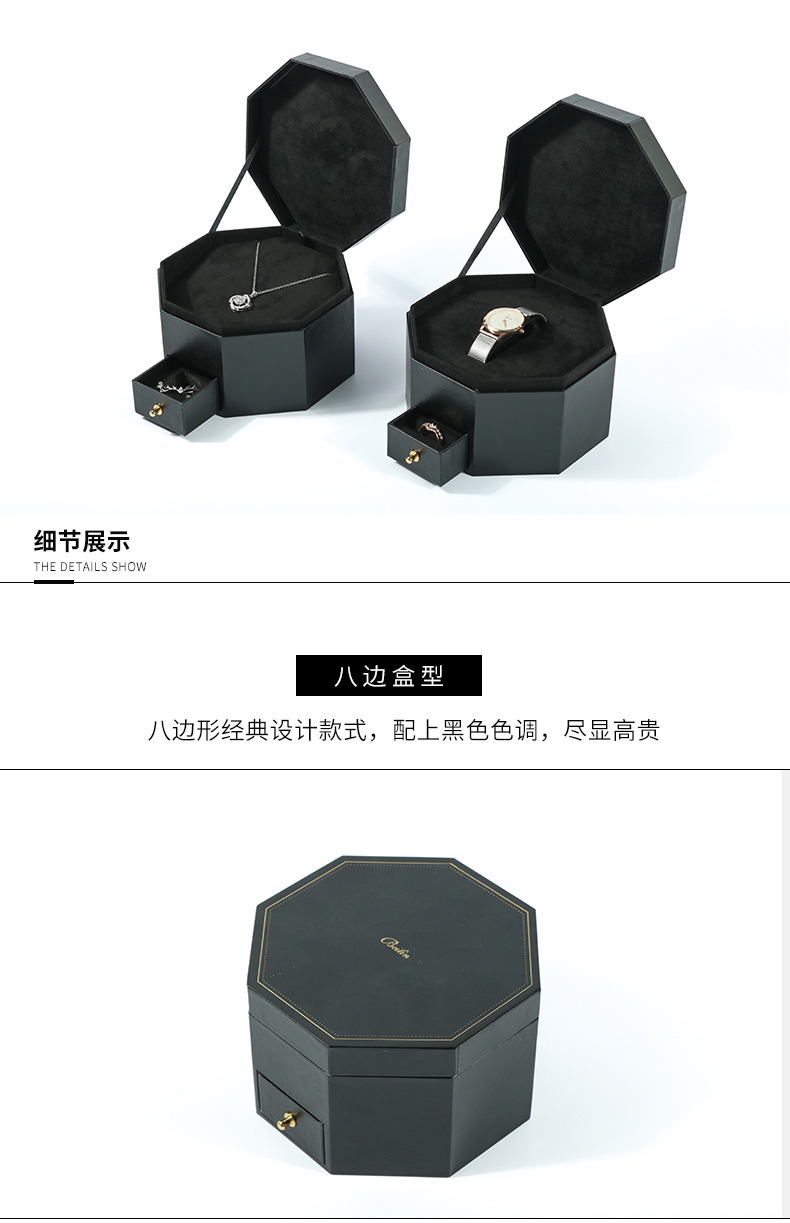手表盒定制廠(chǎng)家