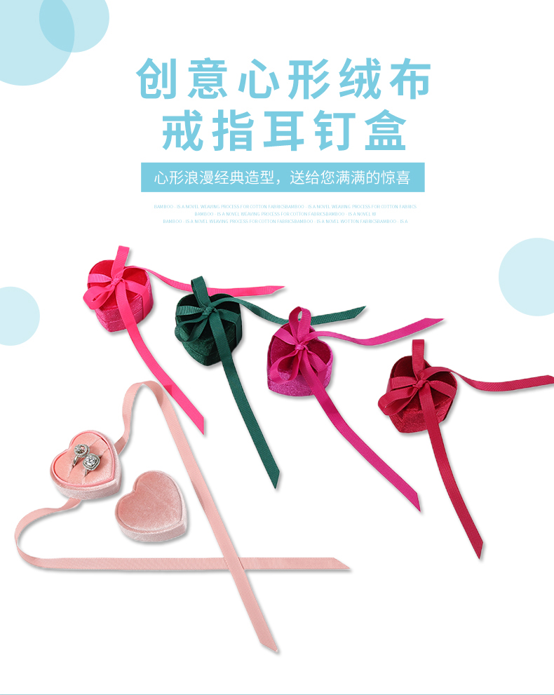 創(chuàng  )意戒指盒