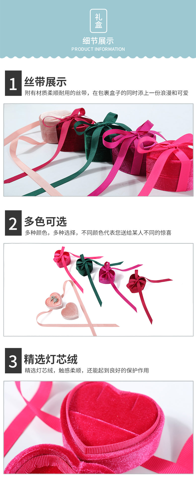 心形戒指盒廠(chǎng)家