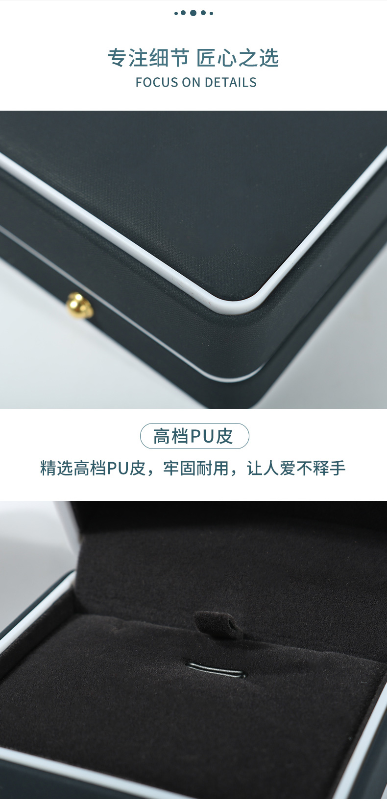 高檔PU皮首飾盒廠(chǎng)家