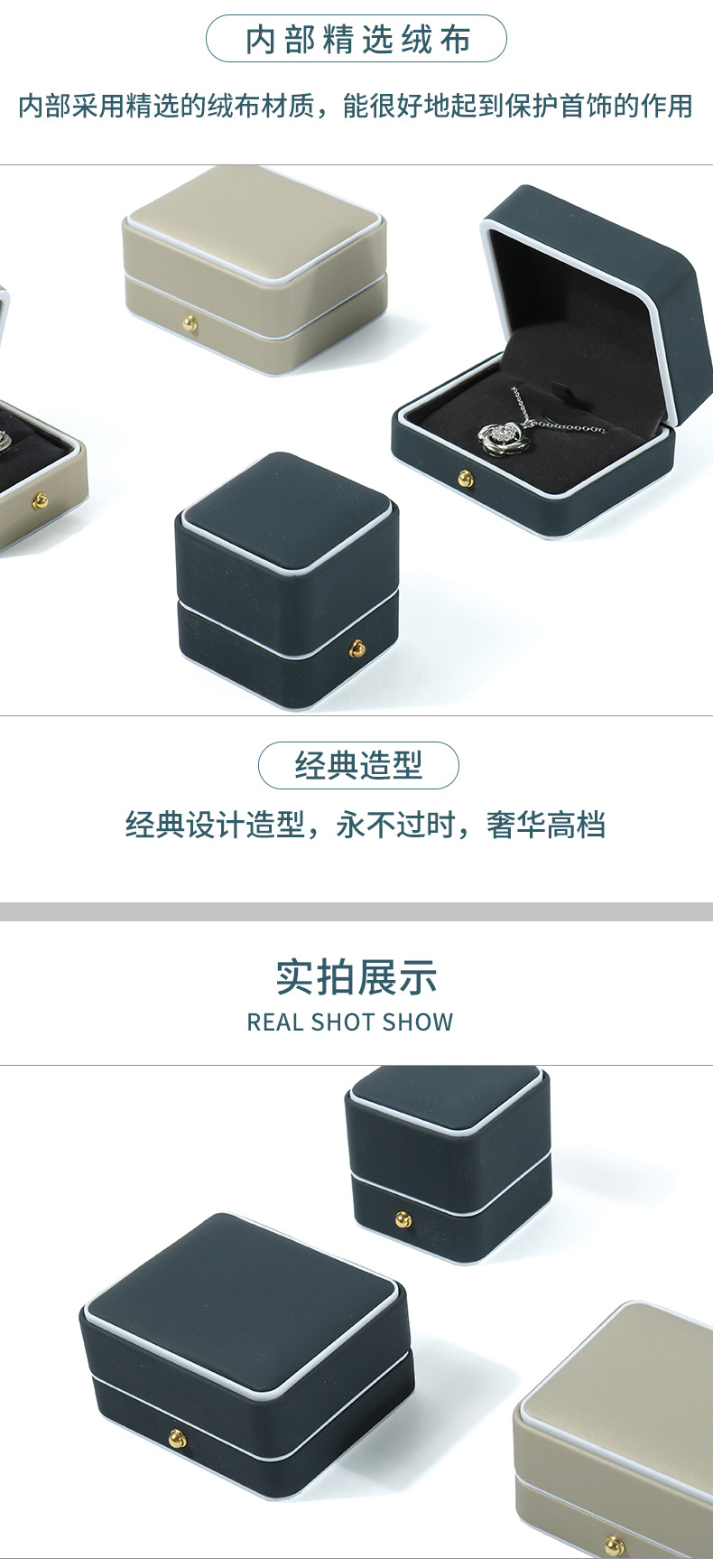 PU皮首飾盒廠(chǎng)家