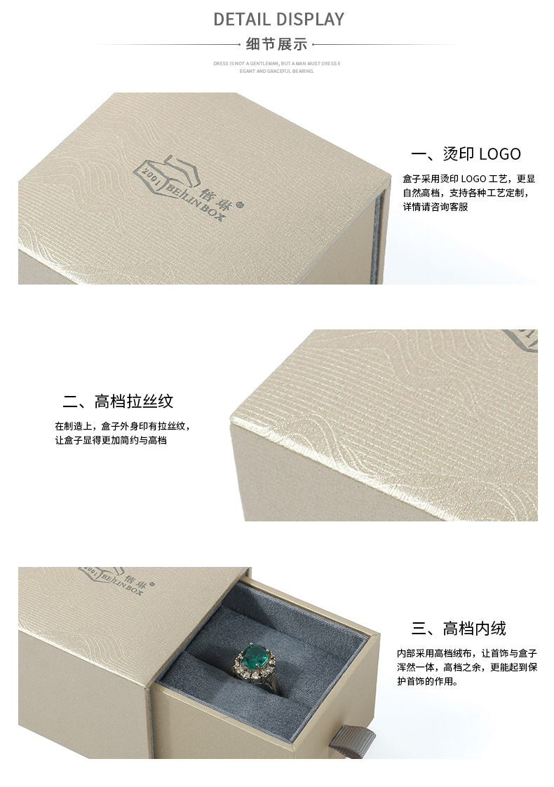 抽屜式膠盒定制廠(chǎng)家
