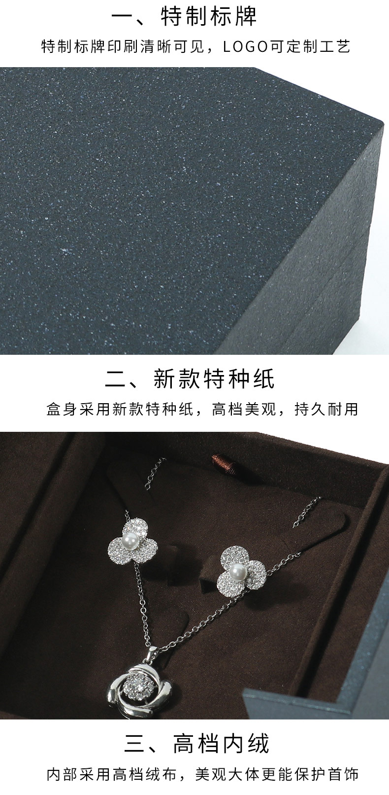 珠寶首飾膠盒定做廠(chǎng)家