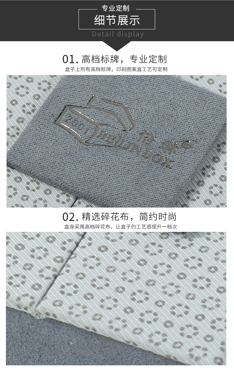 紙質(zhì)首飾盒包裝廠(chǎng)家