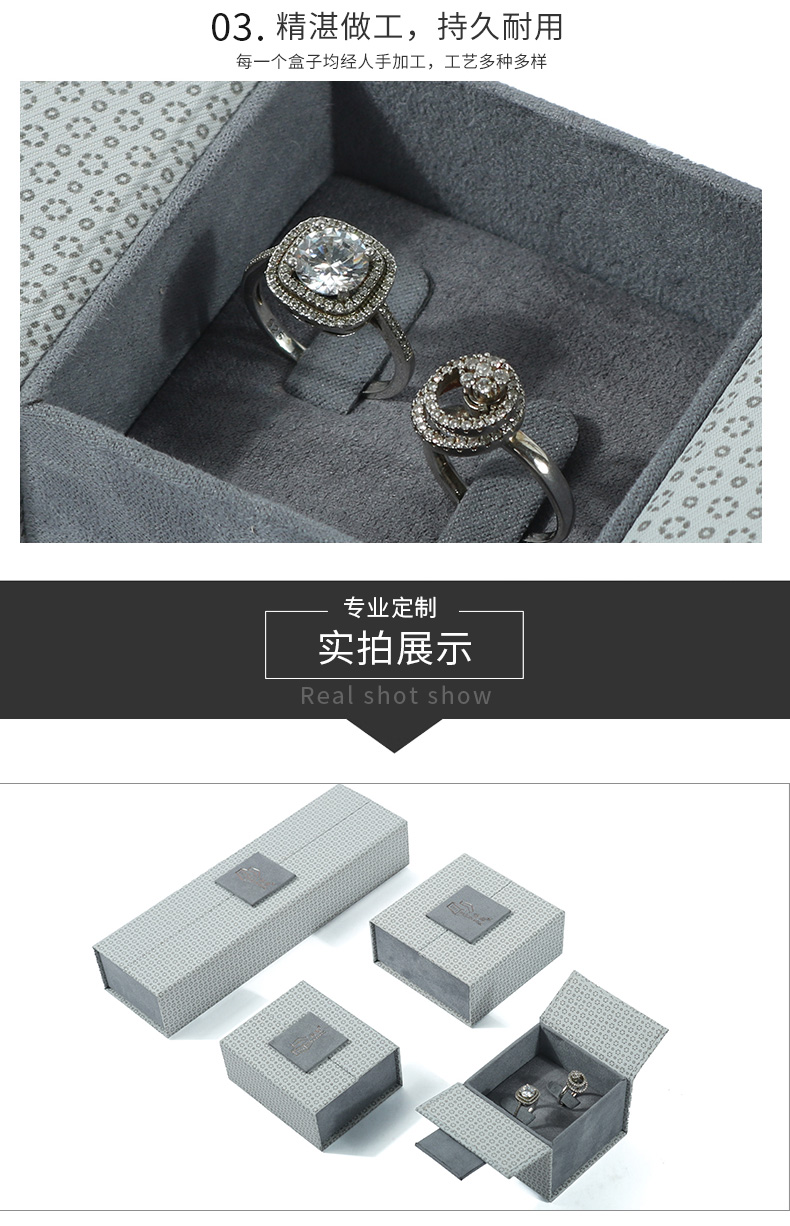 設計感紙質(zhì)首飾盒包裝廠(chǎng)家