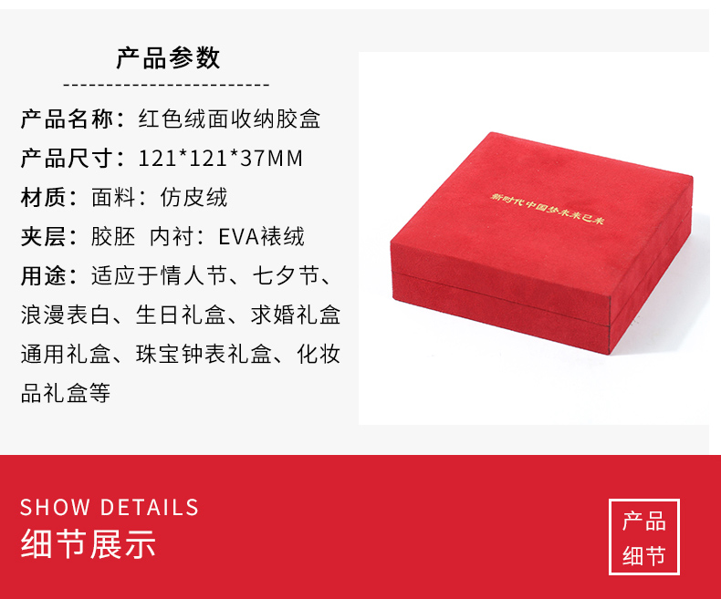 音樂(lè )金幣收納膠盒廠(chǎng)家