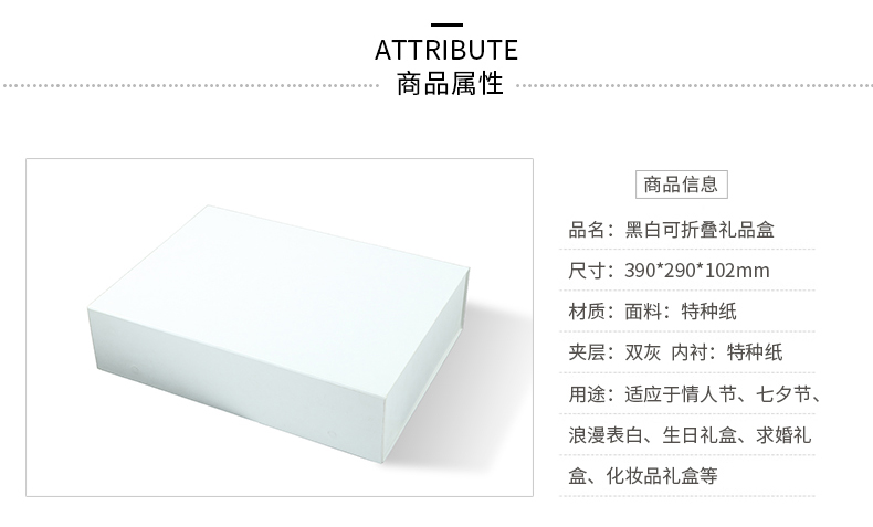 折疊包裝盒廠(chǎng)家